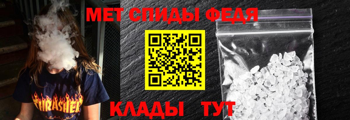 Лабинск  АМФ Розовый  Вход с VPN 