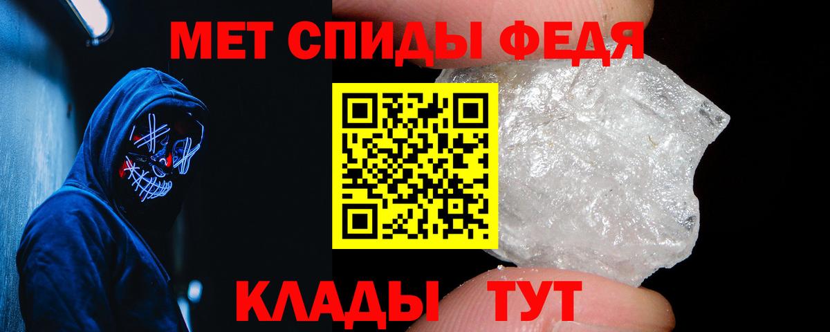АМФ 97% Лабинск