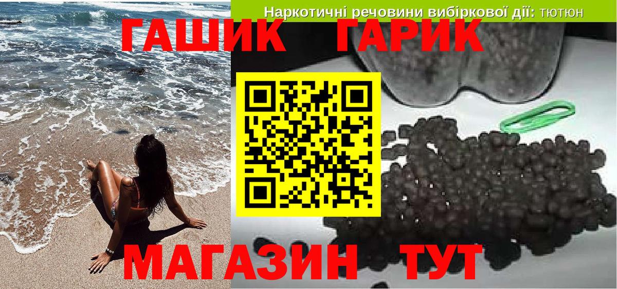 Лабинск  Гашиш убойный  Гашиш Ice-O-Lator  Вход с VPN 