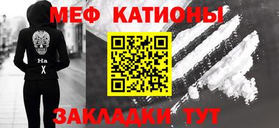 прущий лед Бугуруслан