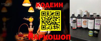 кокаин VHQ Будённовск