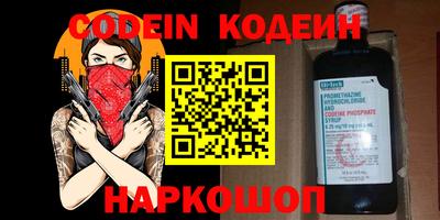 прущий лед Бугуруслан