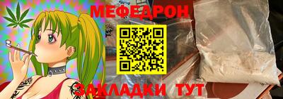 меф VHQ Бузулук
