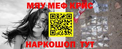 меф VHQ Бузулук
