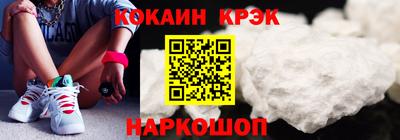 кокаин VHQ Будённовск