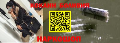 прущий лед Бугуруслан