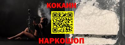 кокаин VHQ Будённовск