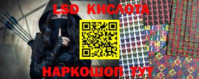 прущий лед Бугуруслан
