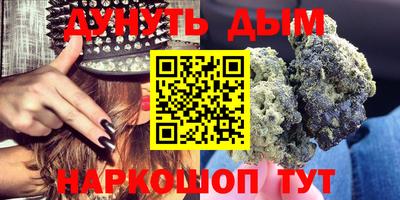 меф VHQ Бузулук