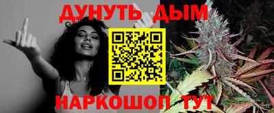 прущий лед Бугуруслан