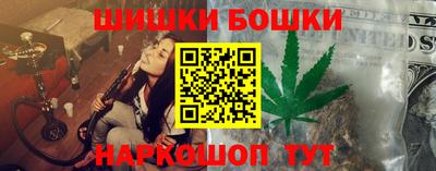 кокаин VHQ Будённовск