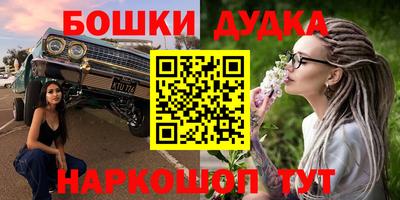 кокаин VHQ Будённовск