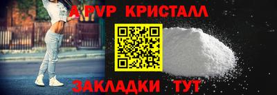 прущий лед Бугуруслан