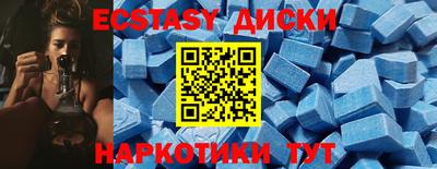 прущий лед Бугуруслан