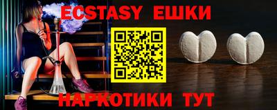 прущий лед Бугуруслан