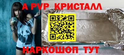 прущий лед Бугуруслан