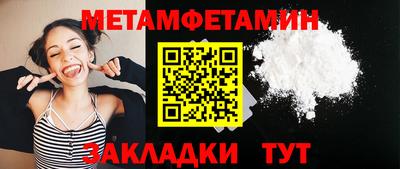 кокаин VHQ Будённовск