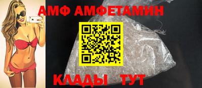 меф VHQ Бузулук