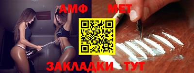 прущий лед Бугуруслан