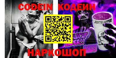 прущий лед Бугуруслан
