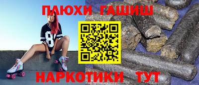 прущий лед Бугуруслан