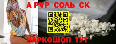 меф VHQ Бузулук
