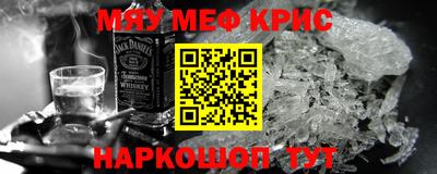 кокаин VHQ Будённовск