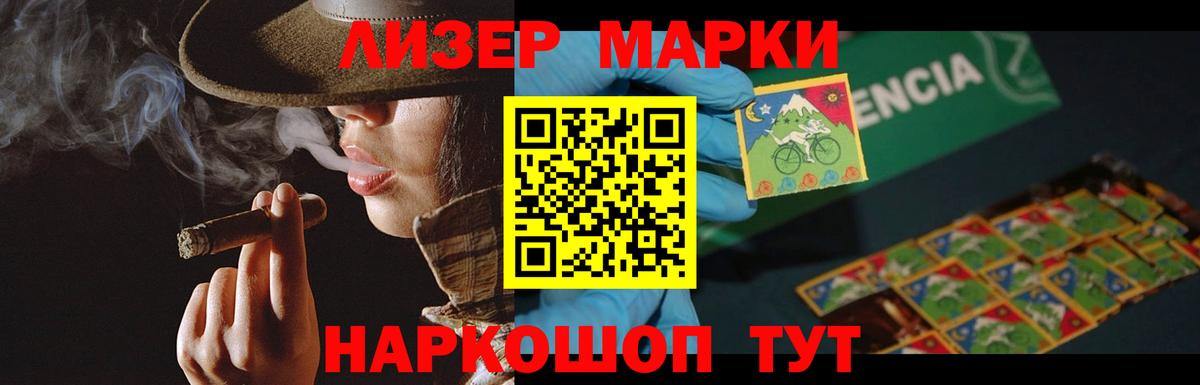 LSD-25 экстази кислота Лабинск