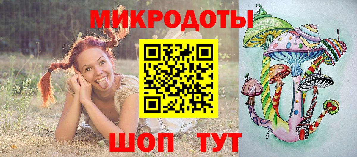 Лабинск  Псилоцибиновые грибы MAGIC MUSHROOMS  Вход с VPN  Псилоцибиновые грибы GOLDEN TEACHER 