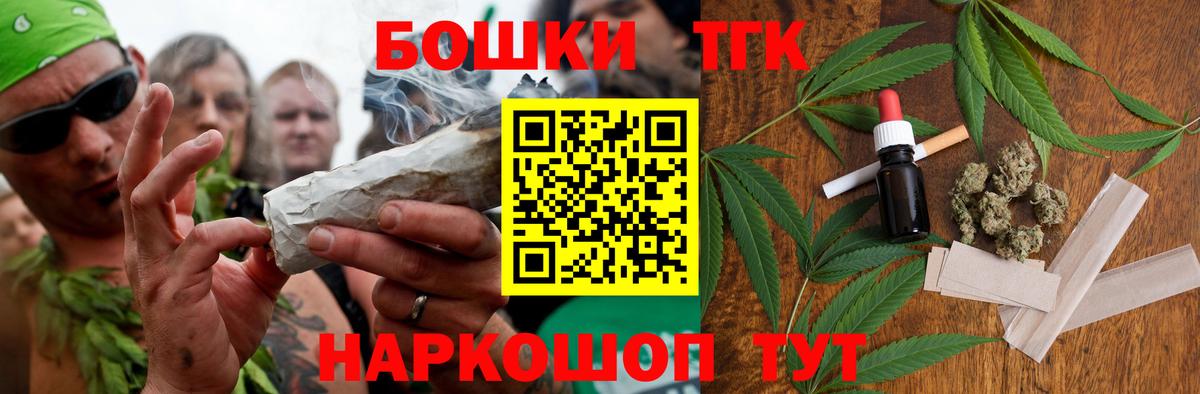 Шишки марихуана White Widow  Вход с VPN  Лабинск  Канабис OG Kush 